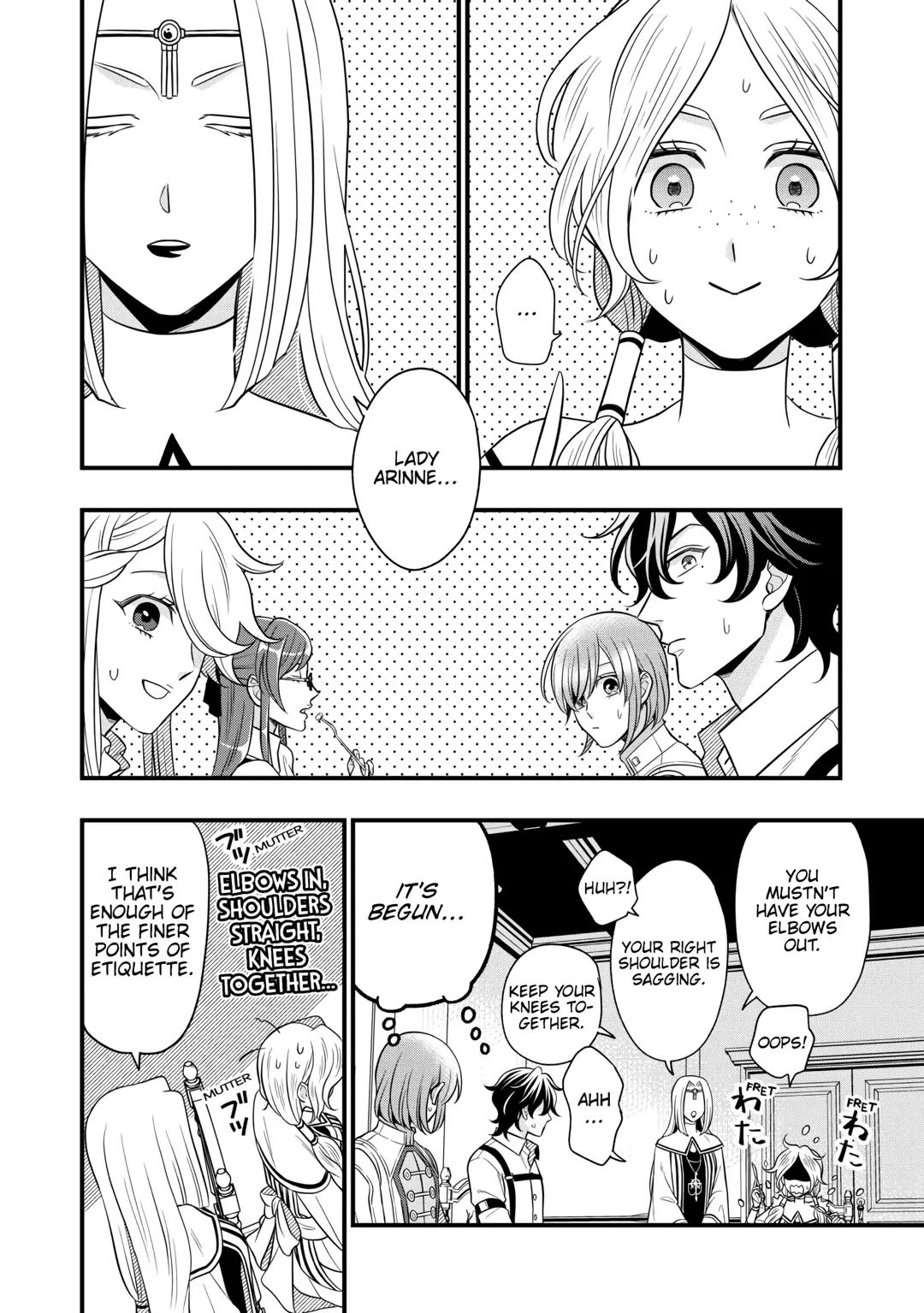 Sagishi - Chapter 78