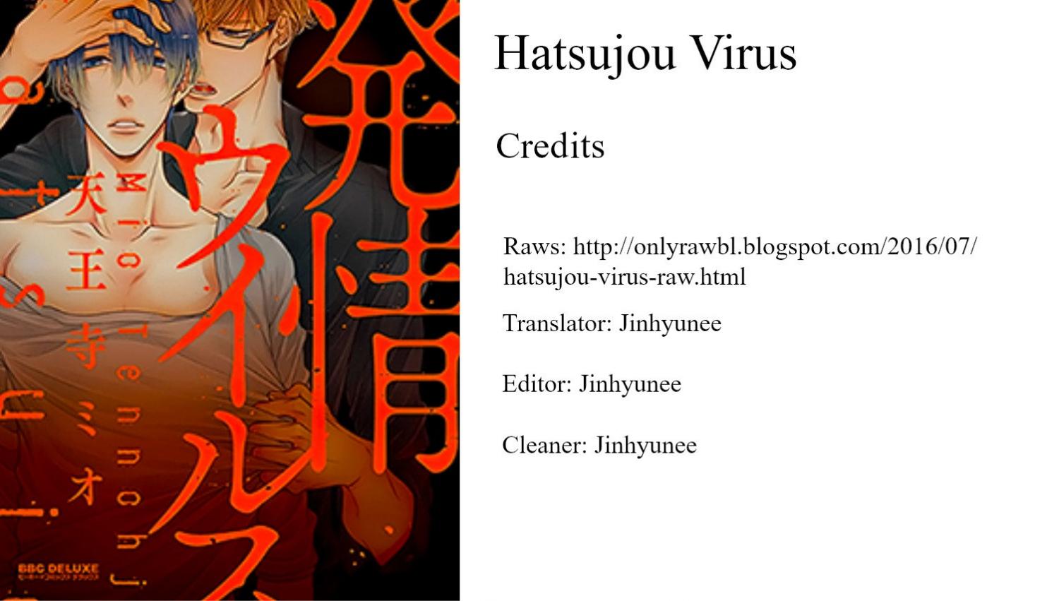 Hatsujou Virus - Chapter 1