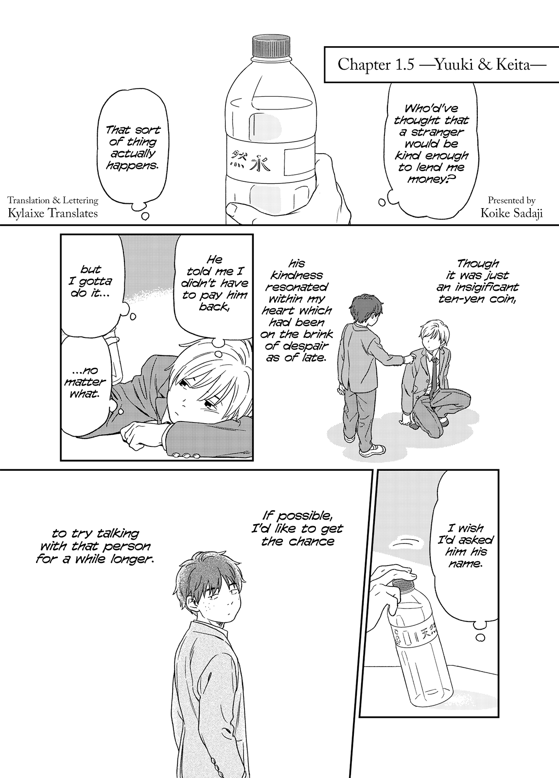 Kirakira Shitemo, Shinakutemo - Chapter 1.5: Yuuki & Keita