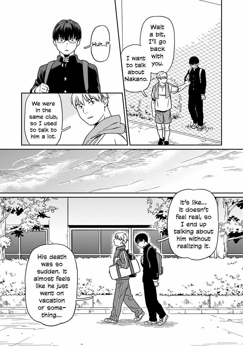 Kirakira Shitemo, Shinakutemo - Chapter 10