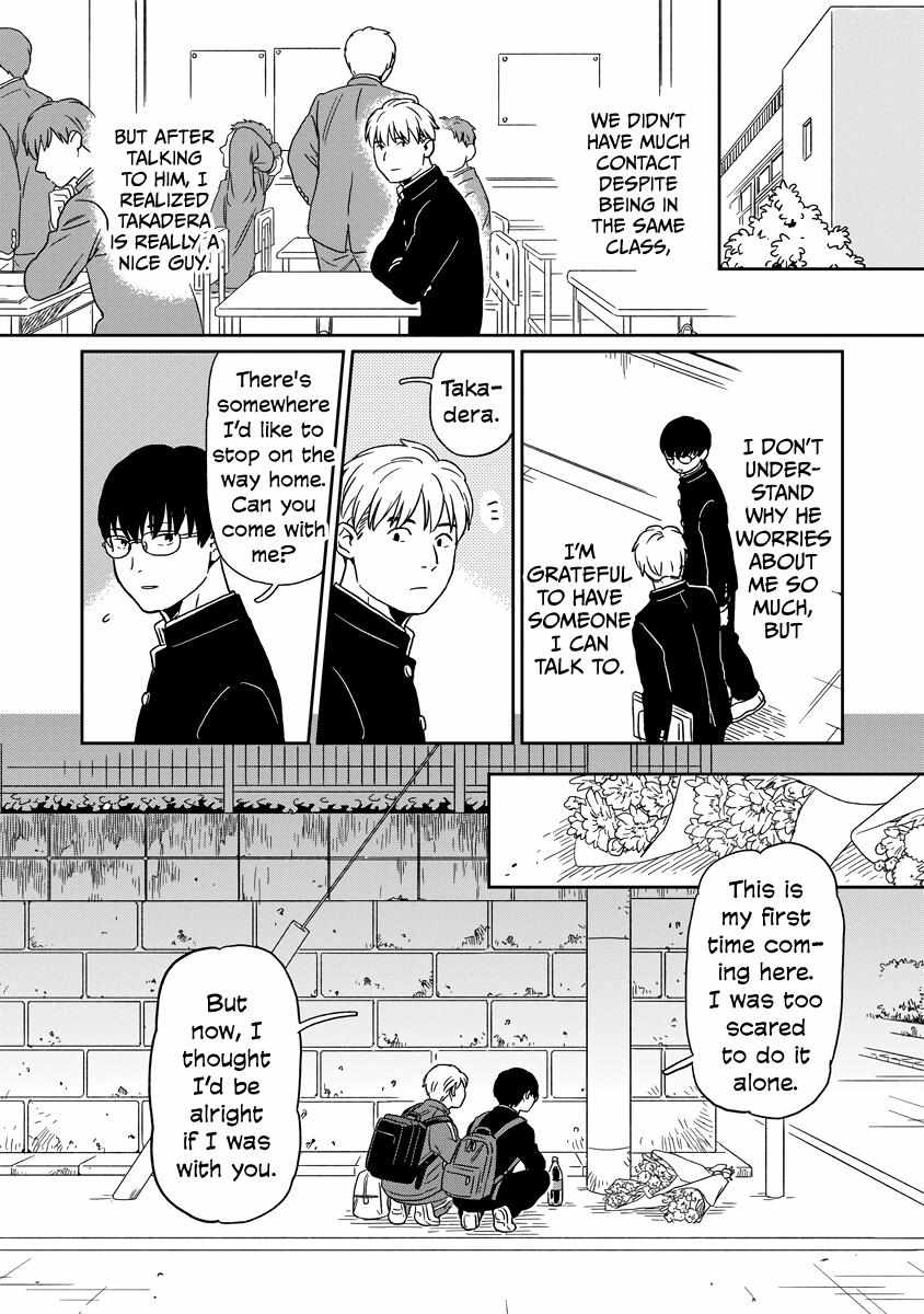 Kirakira Shitemo, Shinakutemo - Chapter 10