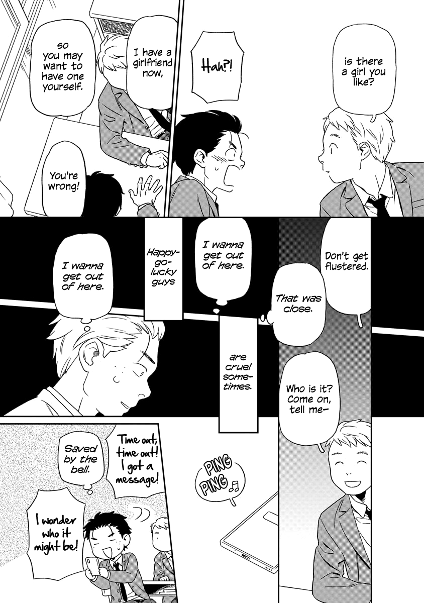 Kirakira Shitemo, Shinakutemo - Chapter 2: Keita & Yuuki [2]