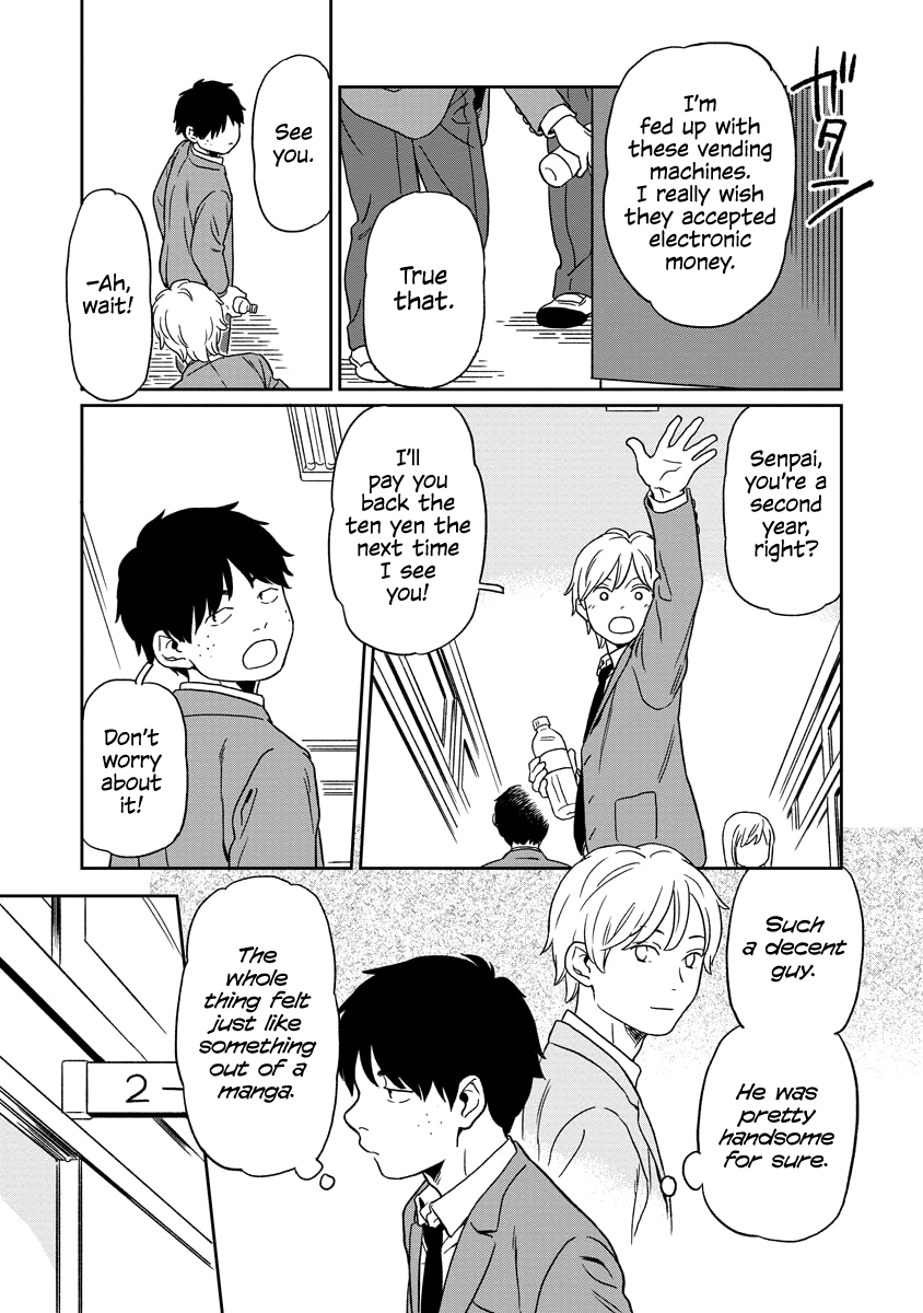 Kirakira Shitemo, Shinakutemo - Chapter 1: Keita & Yuuki [1]