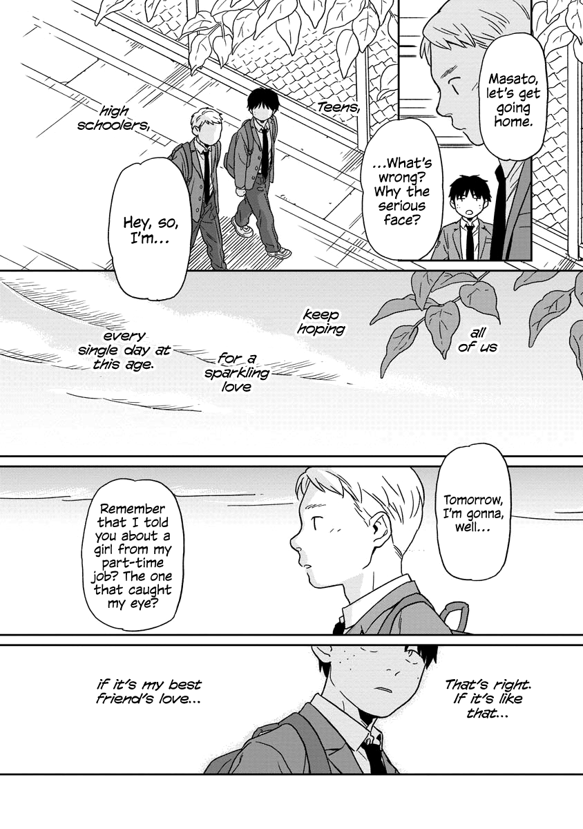 Kirakira Shitemo, Shinakutemo - Chapter 1: Keita & Yuuki [1]