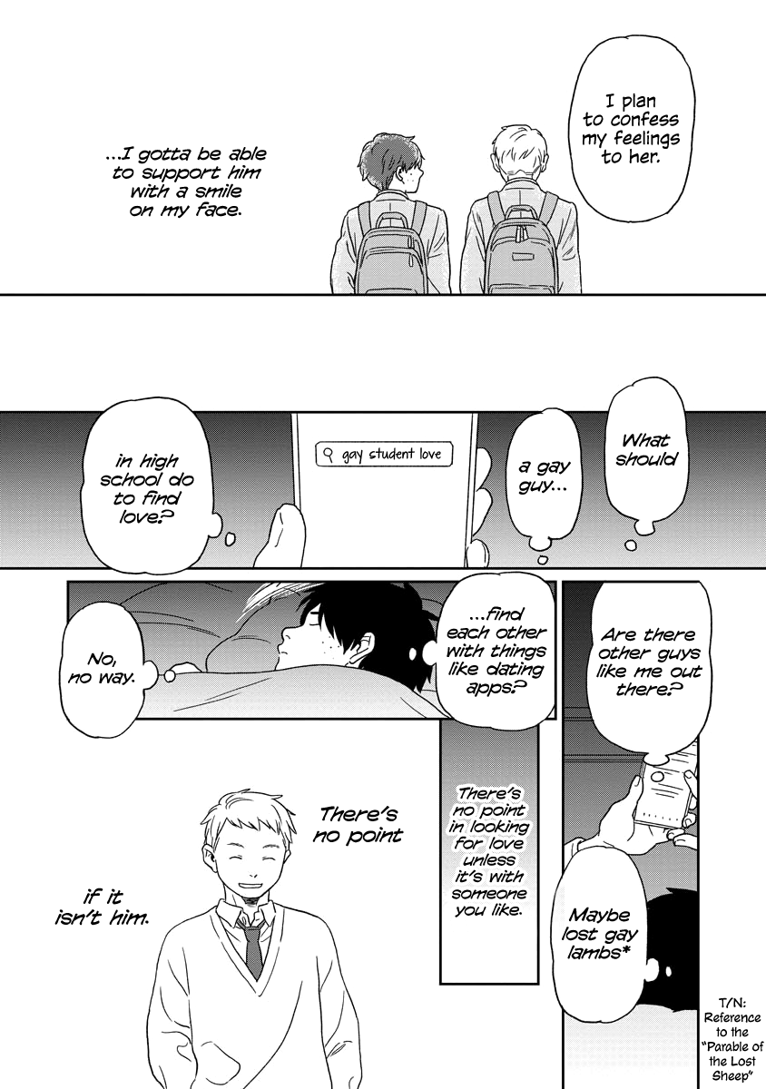 Kirakira Shitemo, Shinakutemo - Chapter 1: Keita & Yuuki [1]