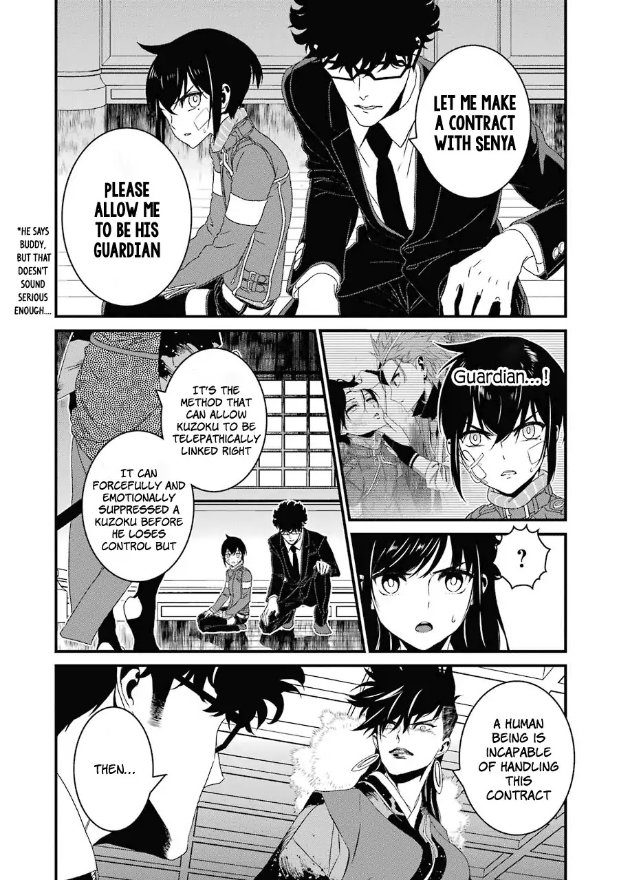 Inukai X Tribe - Chapter 14