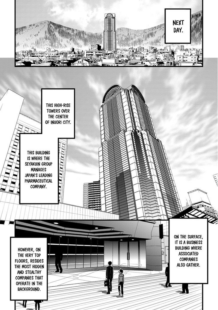 Inukai X Tribe - Vol.1 Chapter 3 : Vector. 03