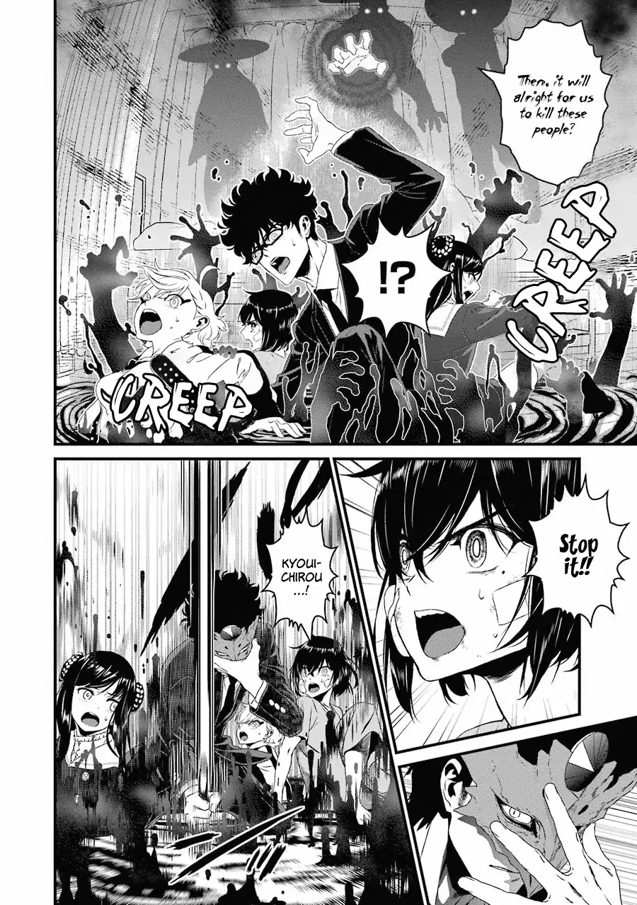 Inukai X Tribe - Chapter 13