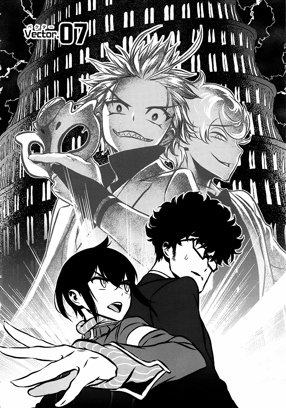 Inukai X Tribe - Vol.2 Chapter 7