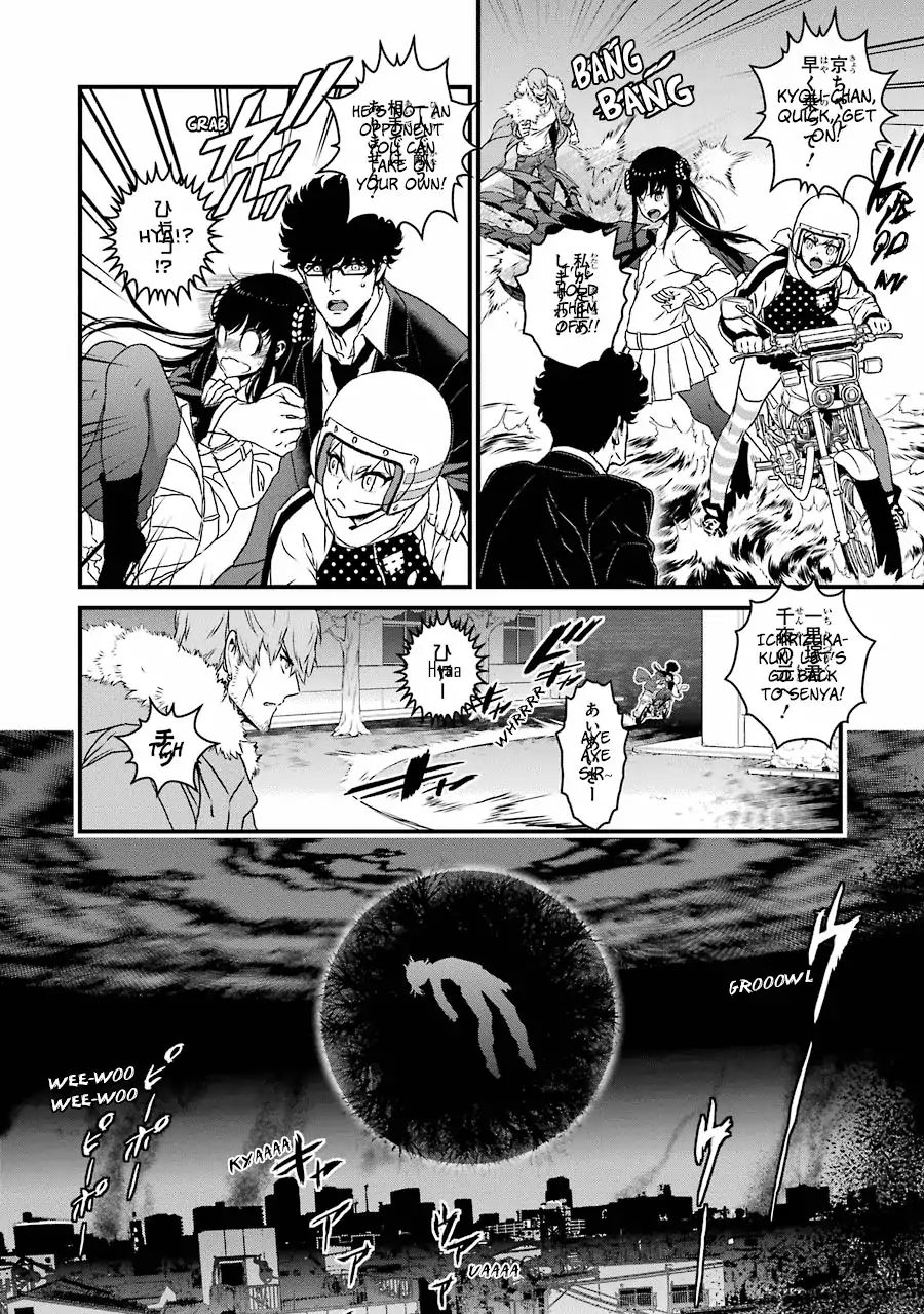 Inukai X Tribe - Chapter 17