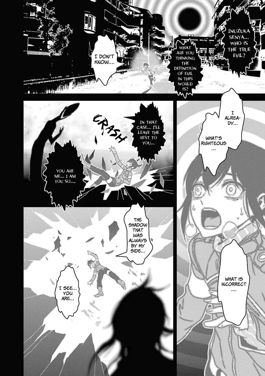 Inukai X Tribe - Chapter 17