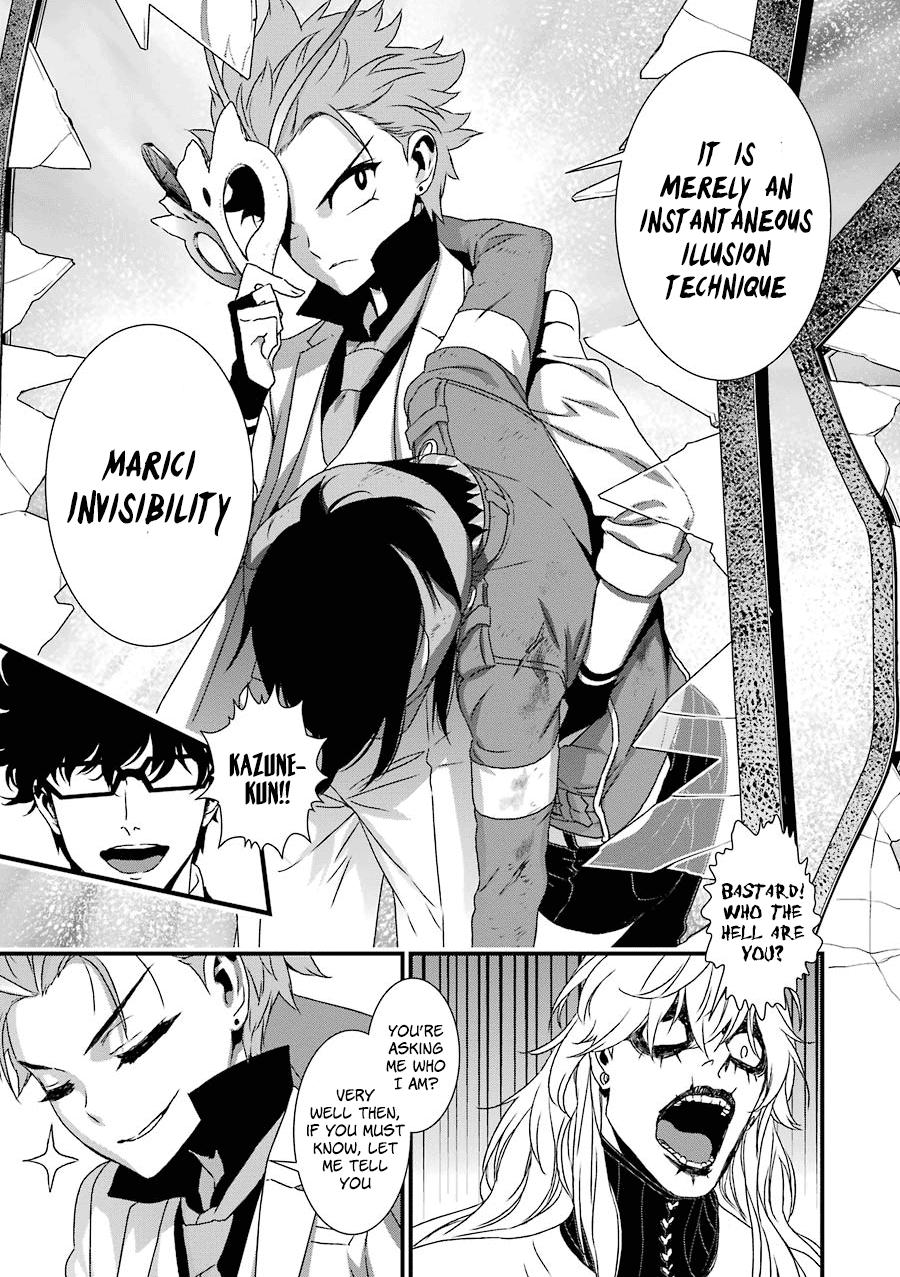 Inukai X Tribe - Chapter 11