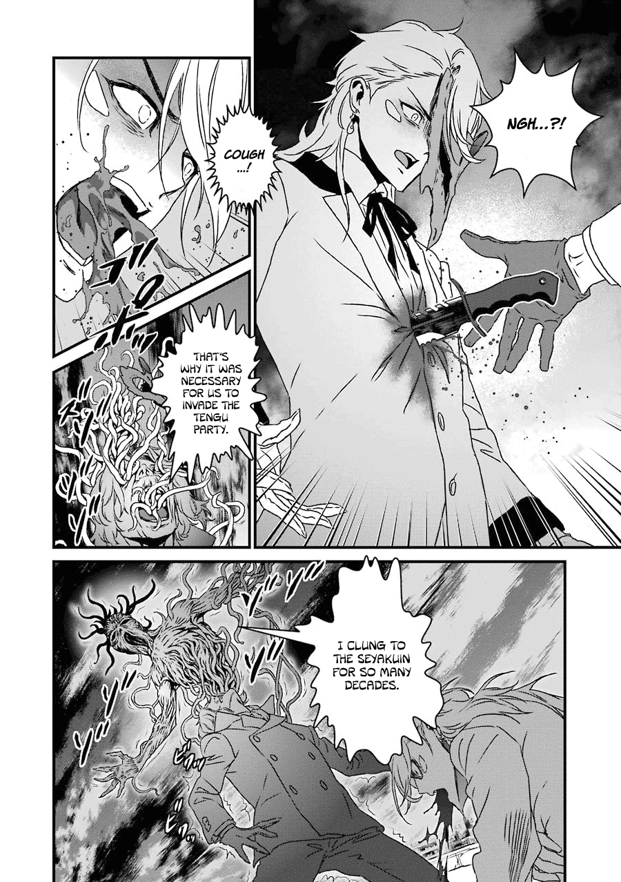 Inukai X Tribe - Chapter 18