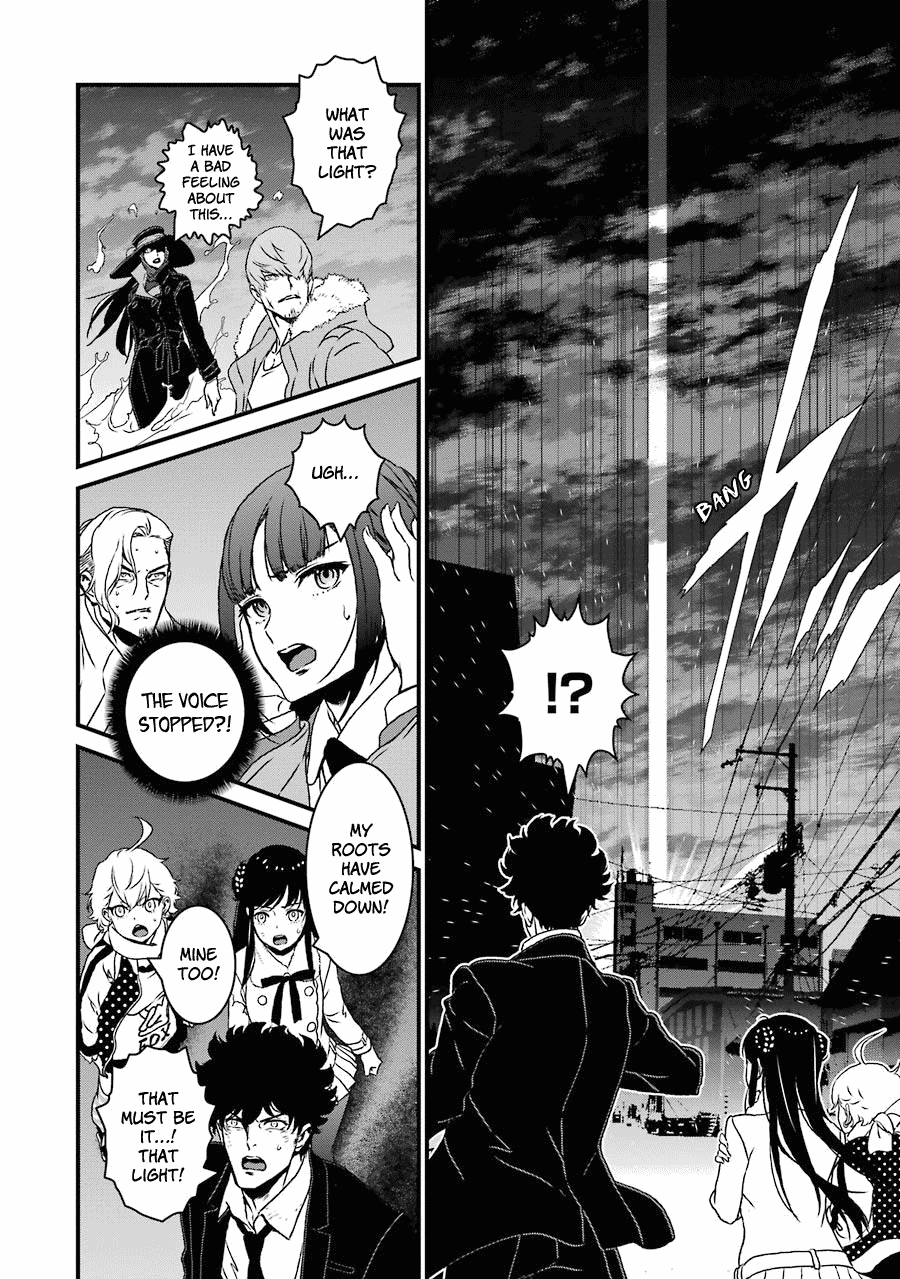 Inukai X Tribe - Chapter 18