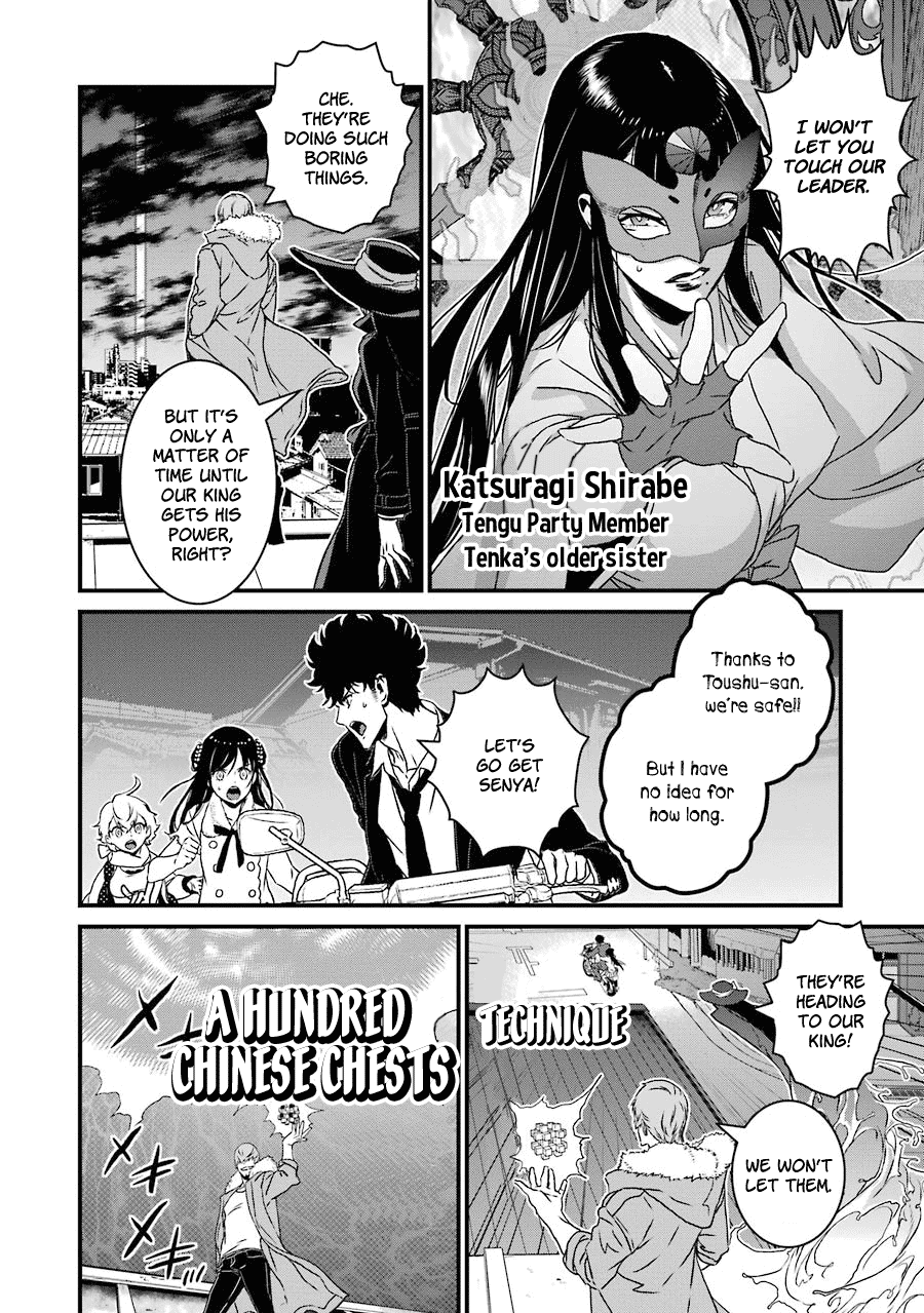 Inukai X Tribe - Chapter 18