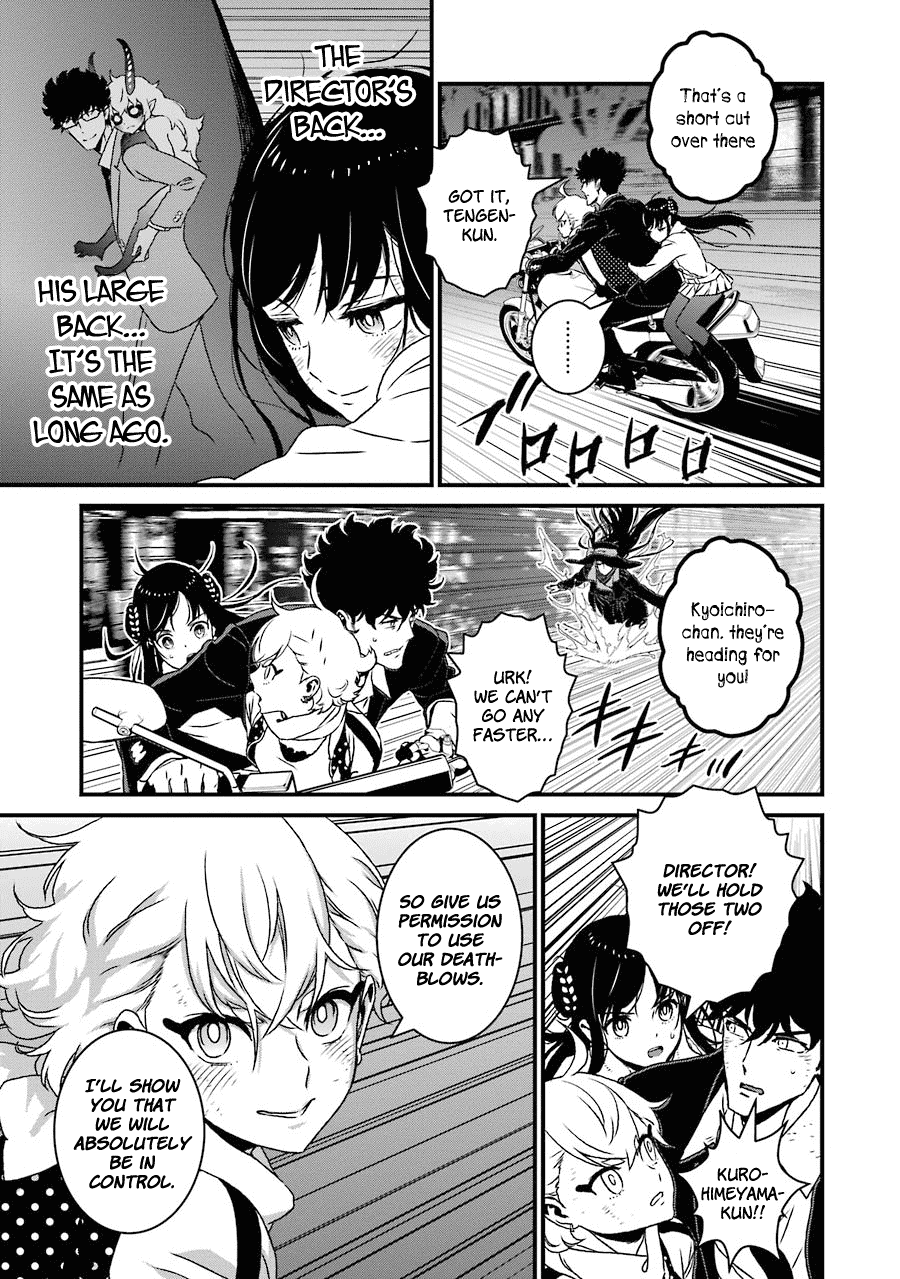 Inukai X Tribe - Chapter 18