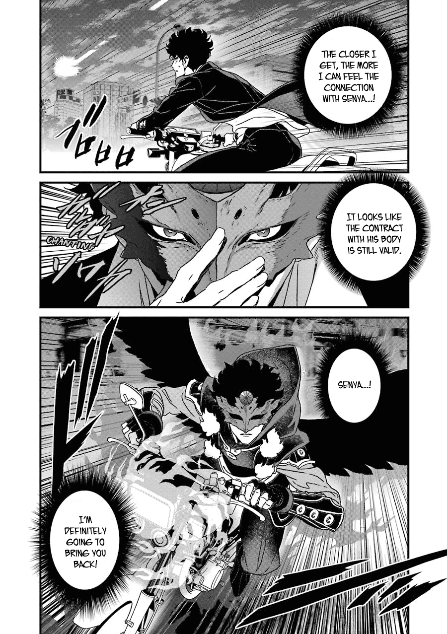 Inukai X Tribe - Chapter 18