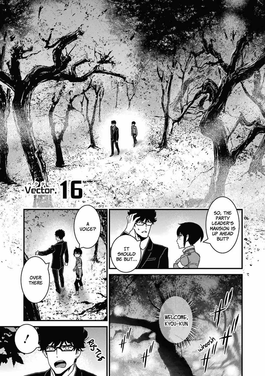 Inukai X Tribe - Chapter 16