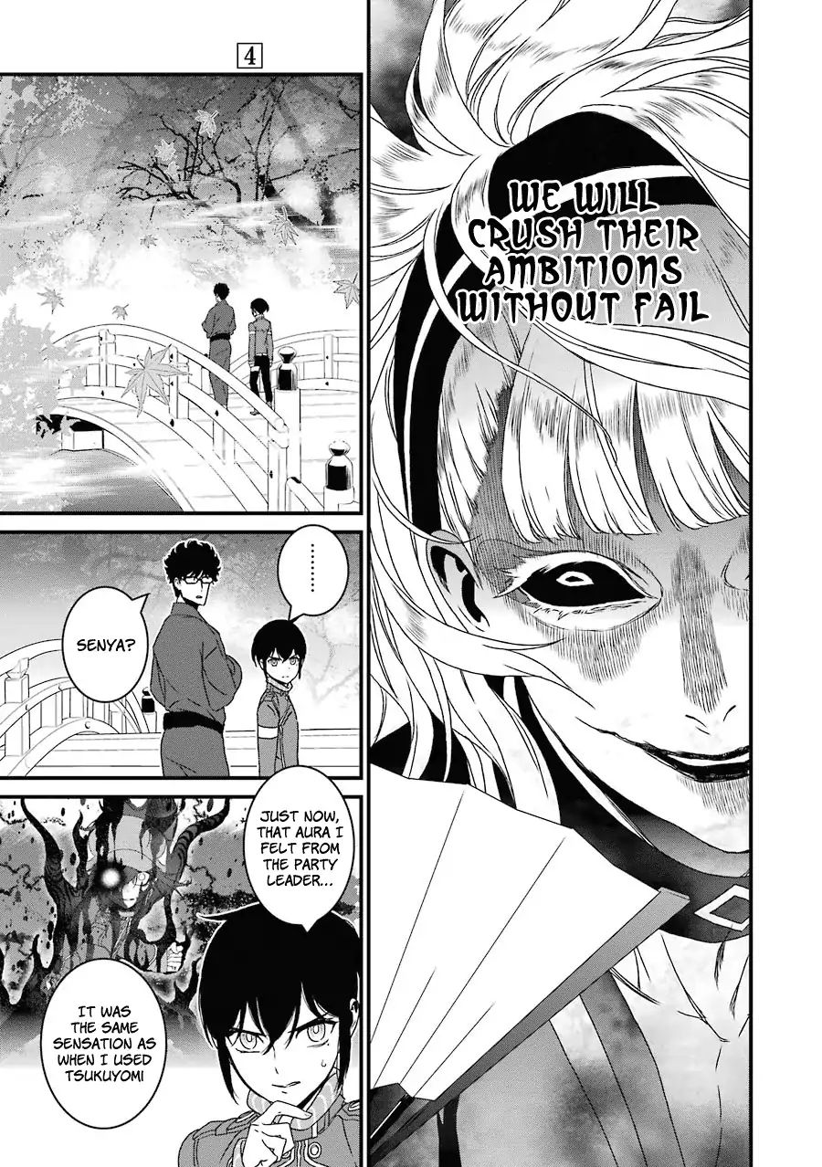 Inukai X Tribe - Chapter 16