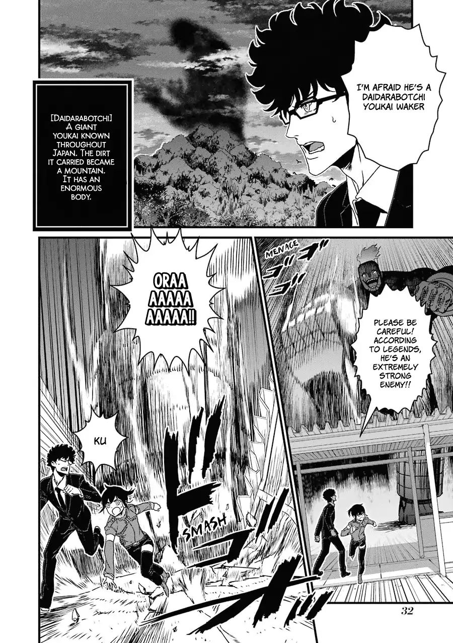 Inukai X Tribe - Chapter 16