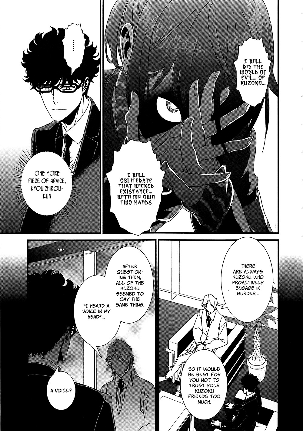 Inukai X Tribe - Vol.2 Chapter 8 : Vector 8