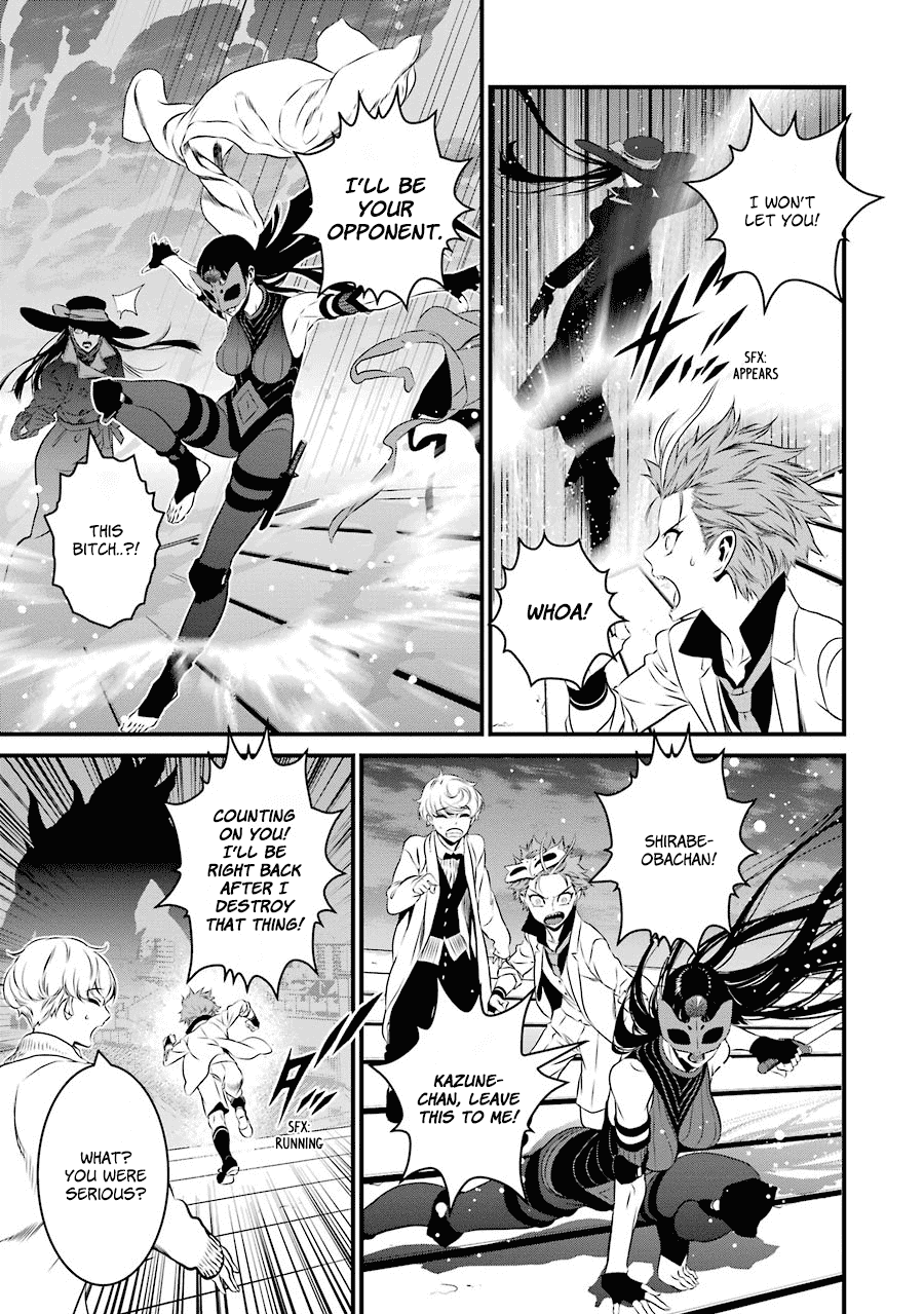 Inukai X Tribe - Chapter 20