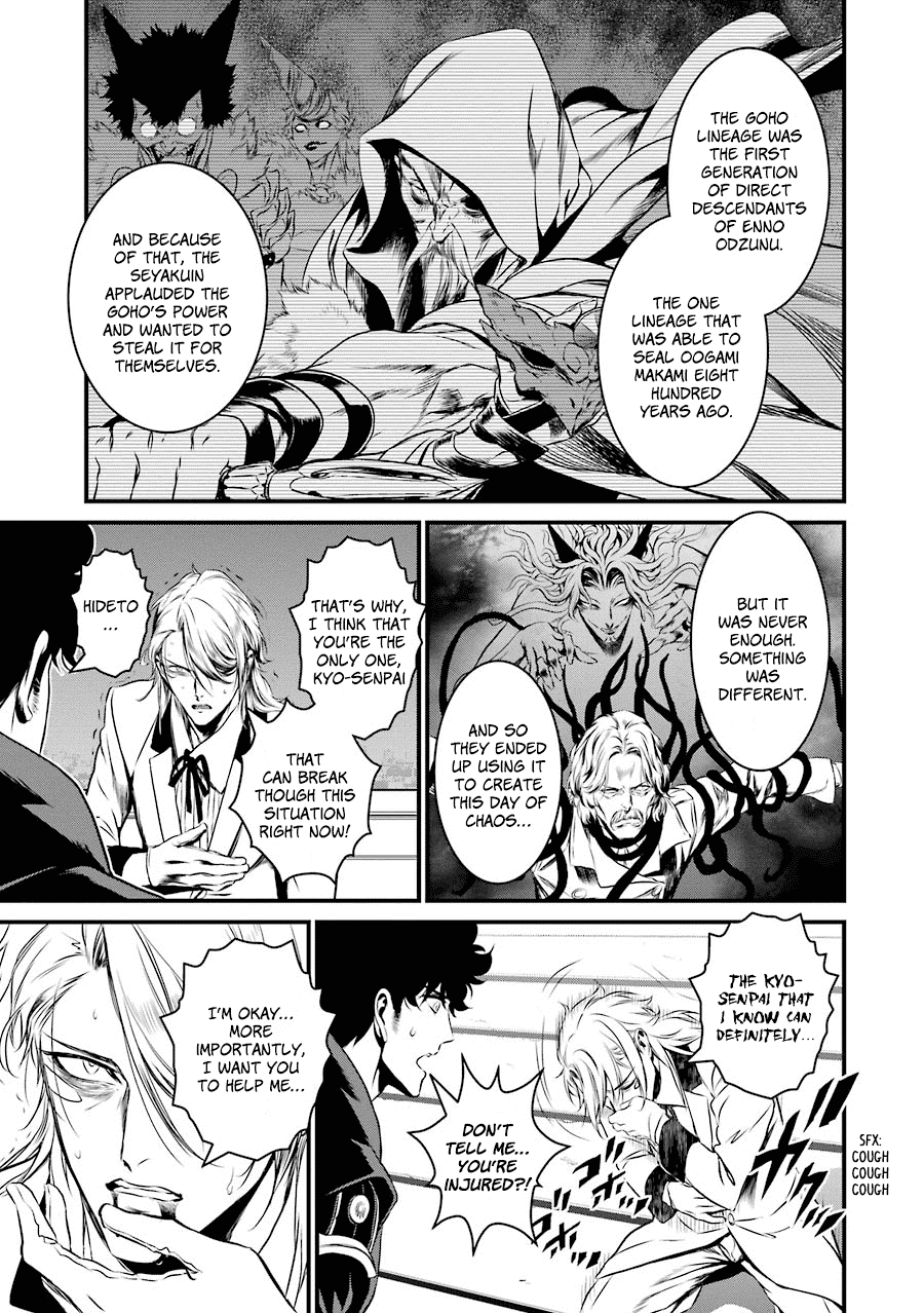 Inukai X Tribe - Chapter 20