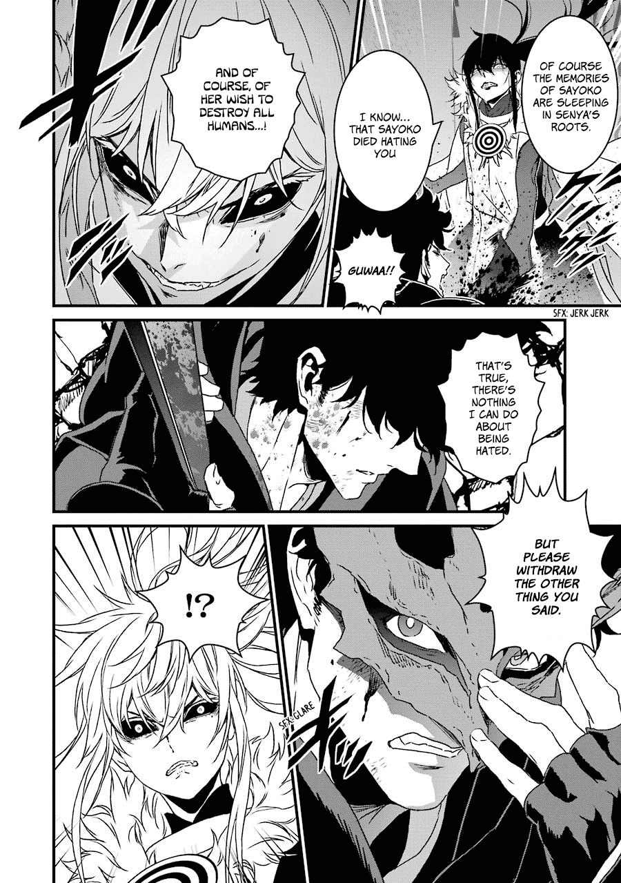 Inukai X Tribe - Chapter 20