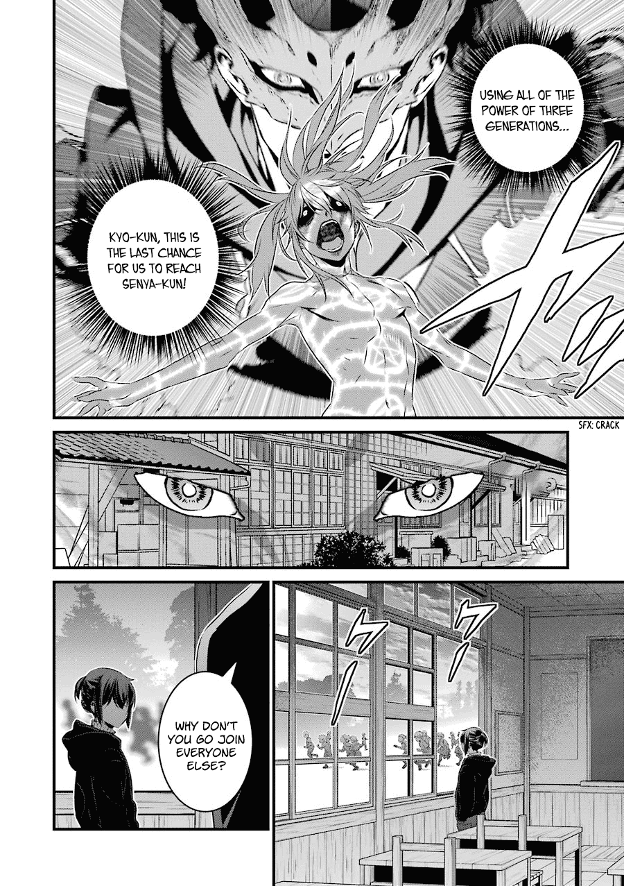 Inukai X Tribe - Chapter 20