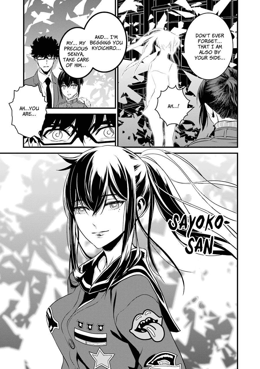 Inukai X Tribe - Chapter 20