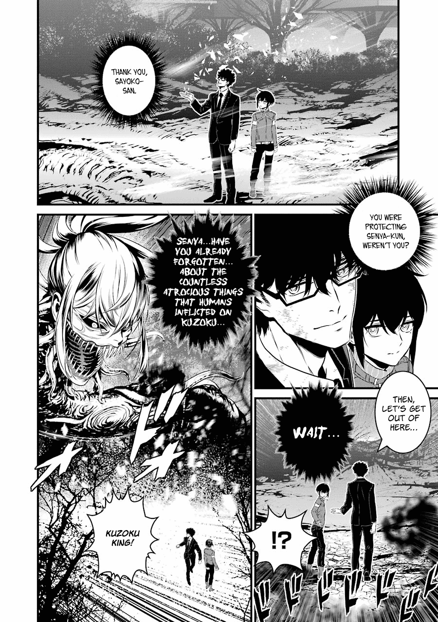 Inukai X Tribe - Chapter 20