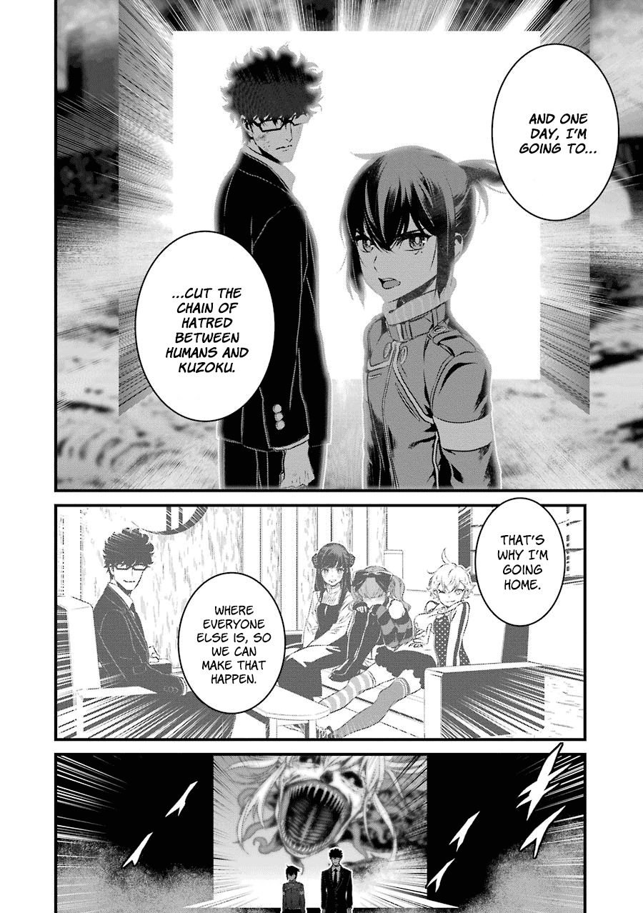 Inukai X Tribe - Chapter 20