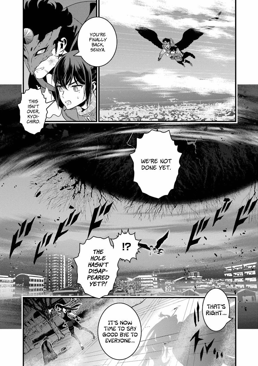 Inukai X Tribe - Chapter 20