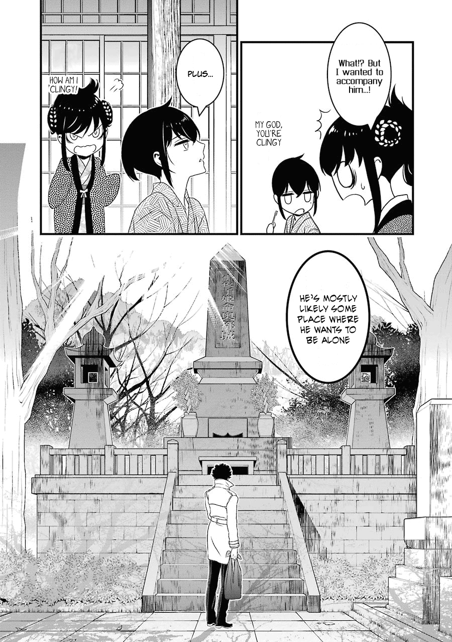 Inukai X Tribe - Chapter 15