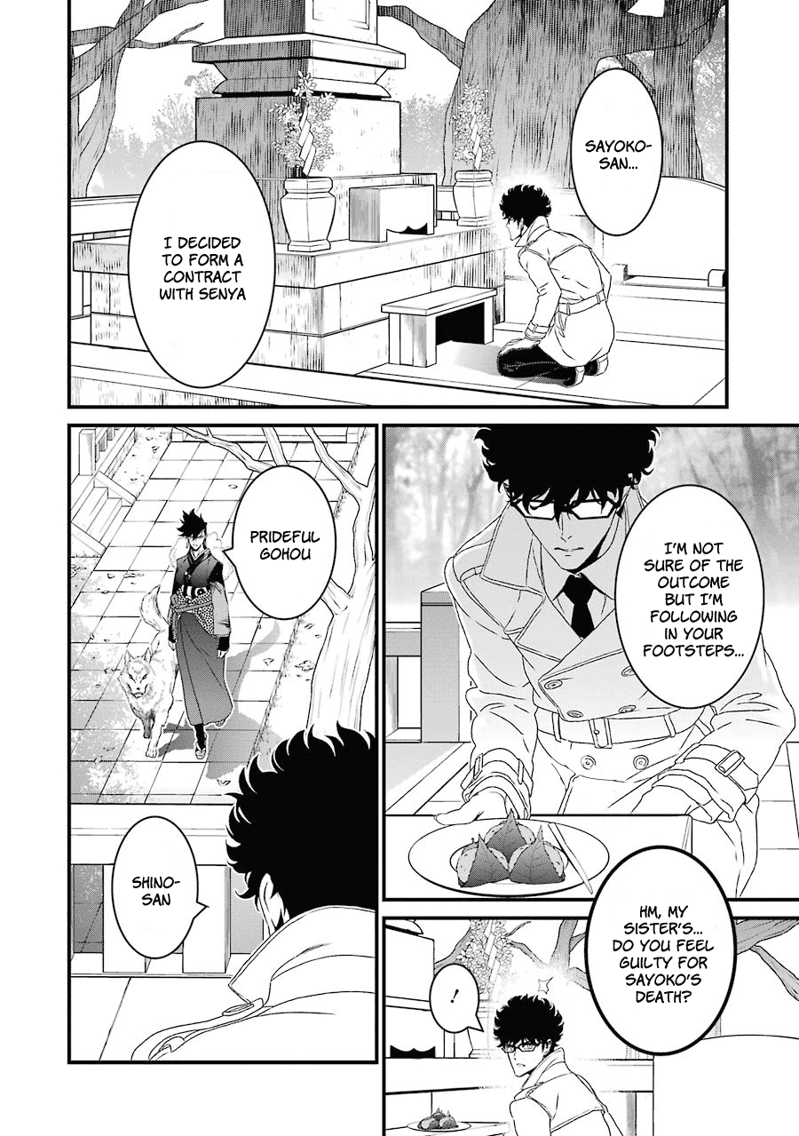 Inukai X Tribe - Chapter 15