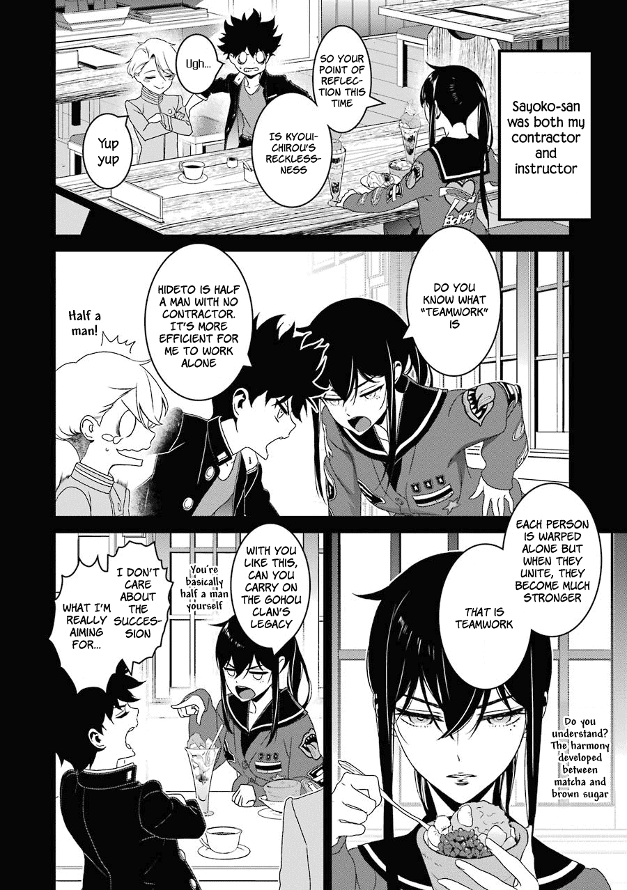 Inukai X Tribe - Chapter 15