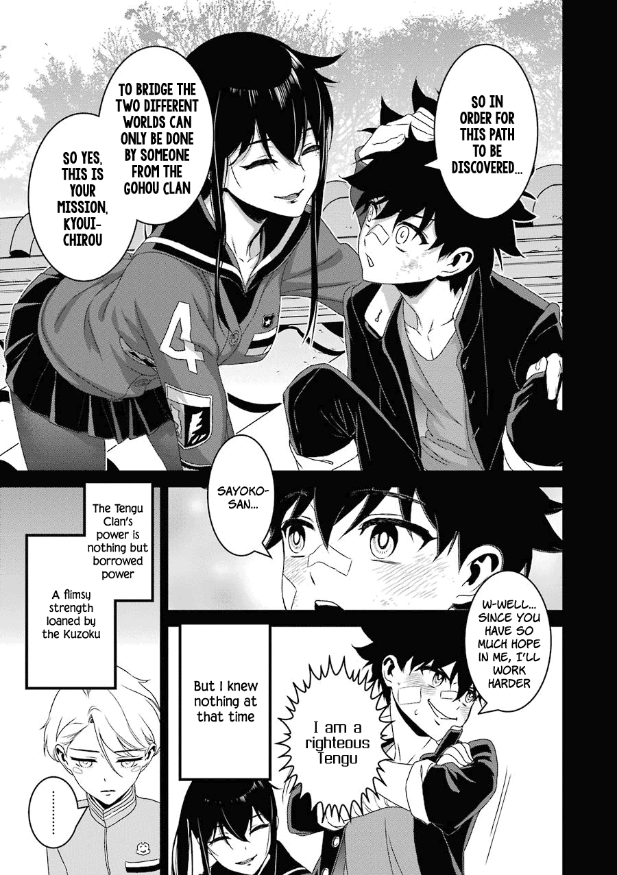 Inukai X Tribe - Chapter 15