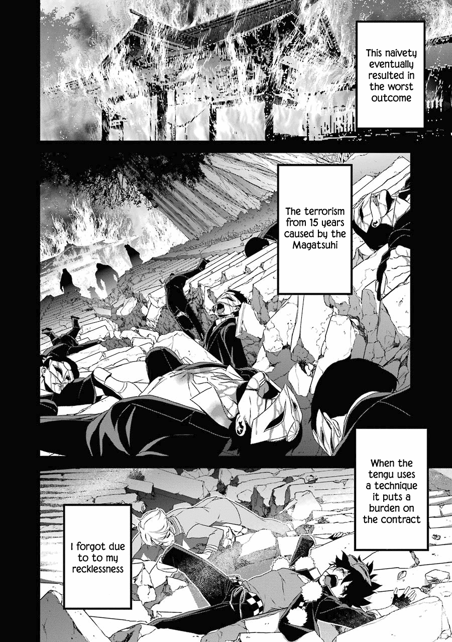 Inukai X Tribe - Chapter 15