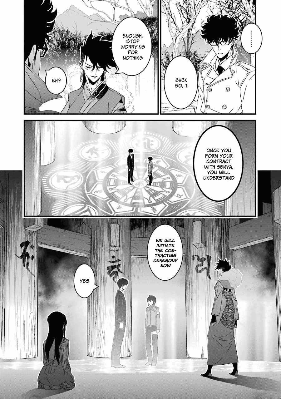 Inukai X Tribe - Chapter 15