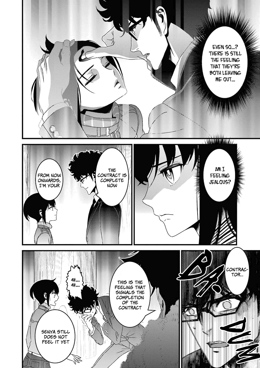 Inukai X Tribe - Chapter 15