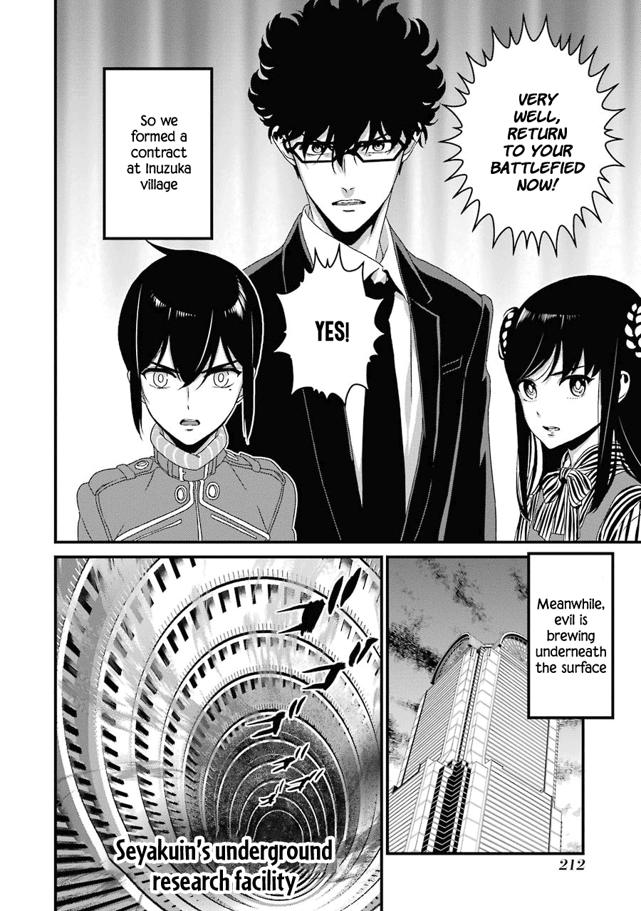 Inukai X Tribe - Chapter 15