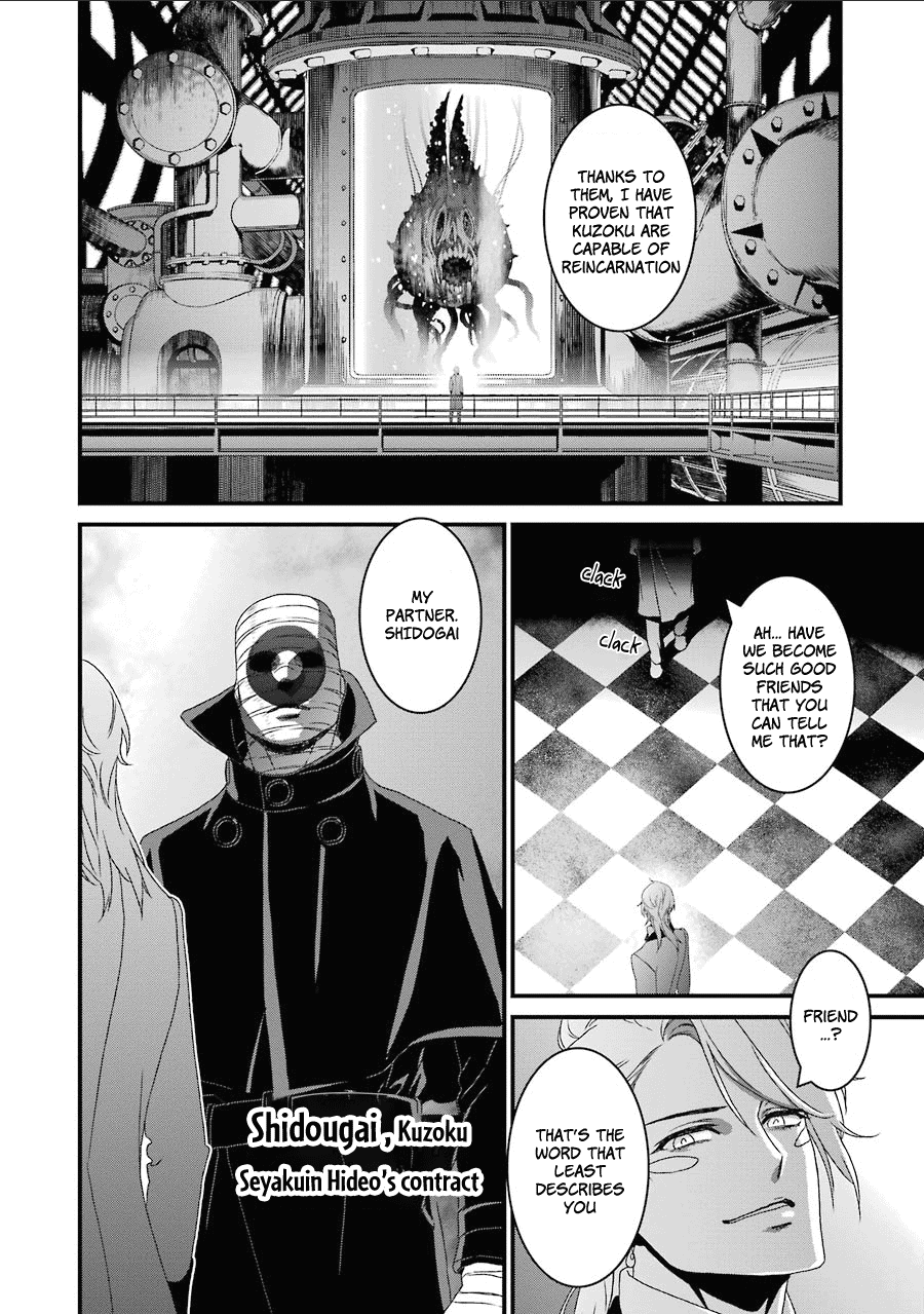 Inukai X Tribe - Chapter 15