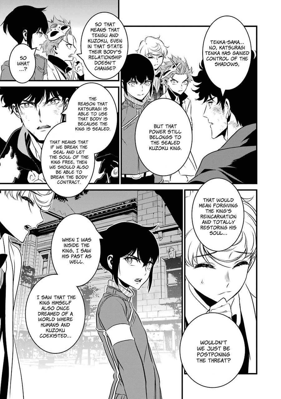 Inukai X Tribe - Chapter 21 [End]