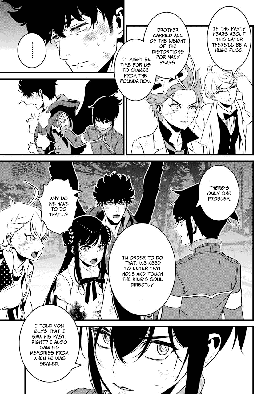 Inukai X Tribe - Chapter 21 [End]