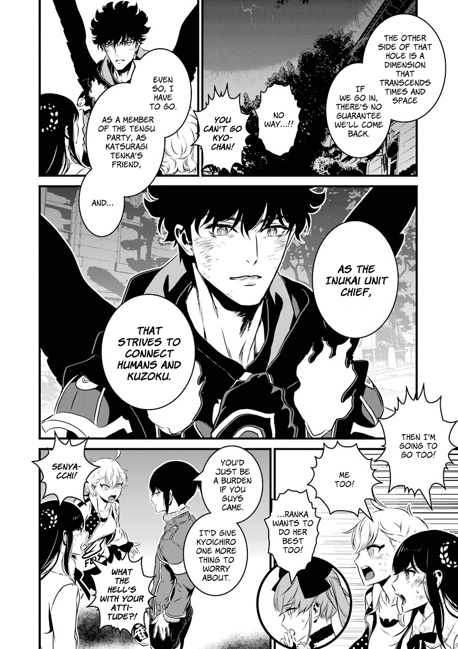 Inukai X Tribe - Chapter 21 [End]