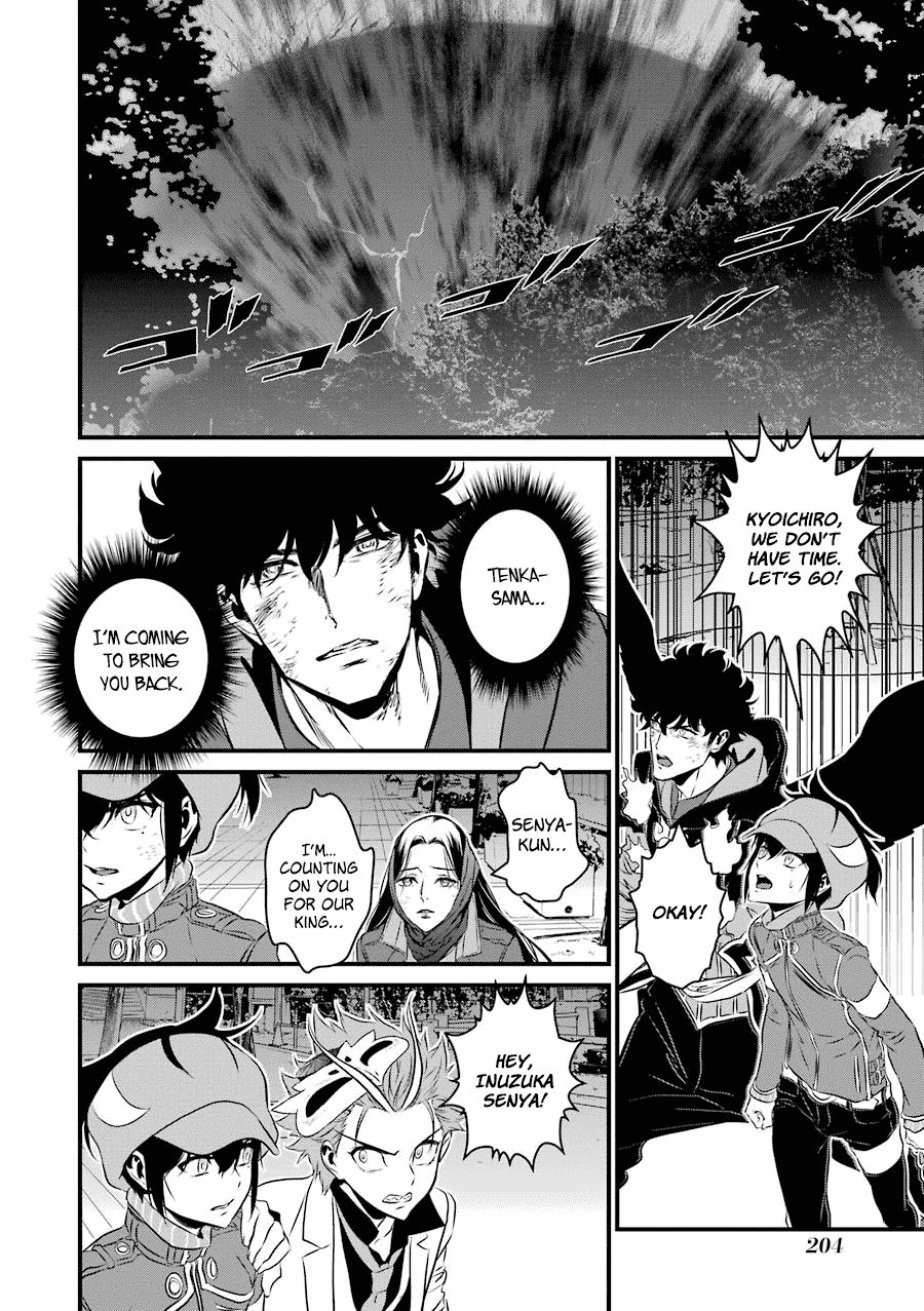 Inukai X Tribe - Chapter 21 [End]