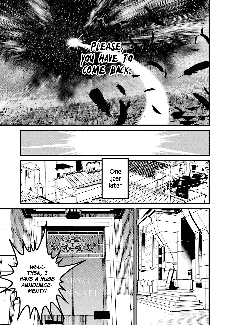 Inukai X Tribe - Chapter 21 [End]