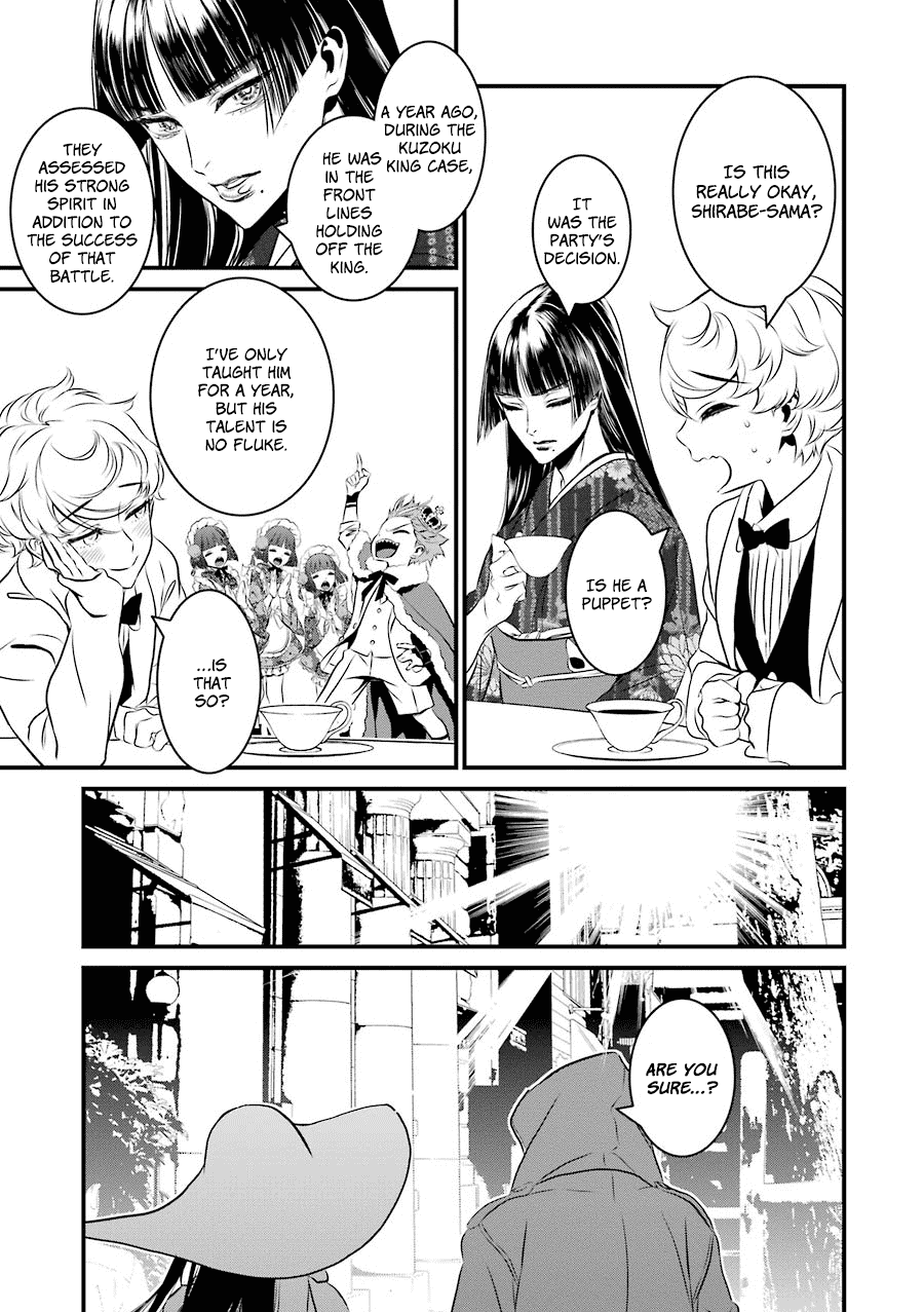 Inukai X Tribe - Chapter 21 [End]