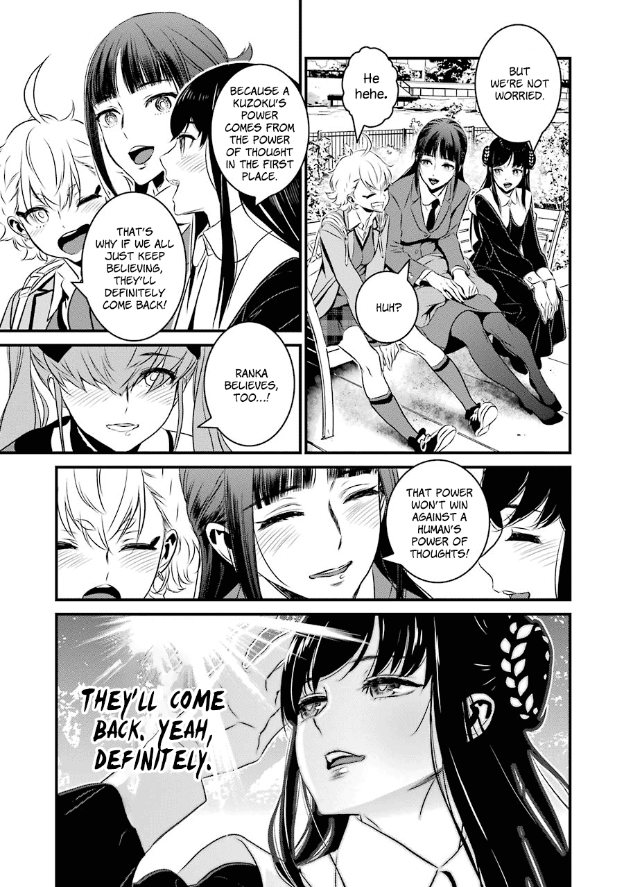 Inukai X Tribe - Chapter 21 [End]