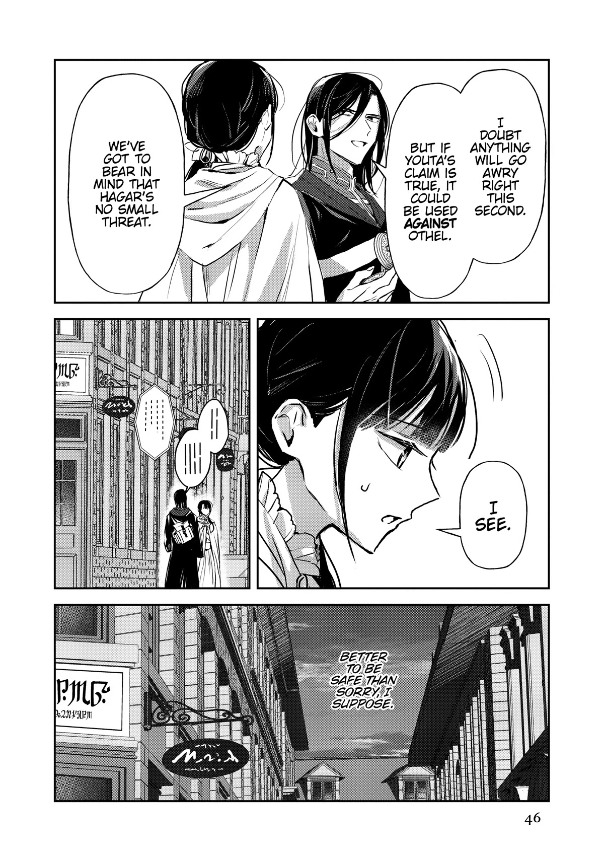 The Savior's Book Café In Another World - Chapter 18